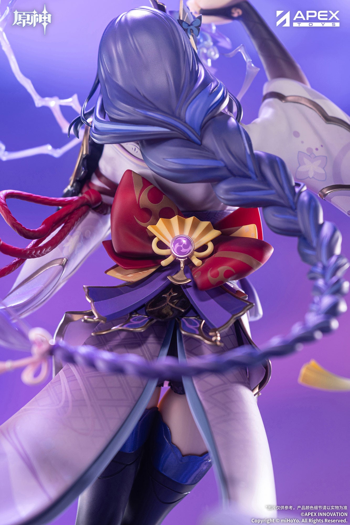 原神 Genshin Impact 1/7 Figure Plane of Euthymia Raiden Shogun