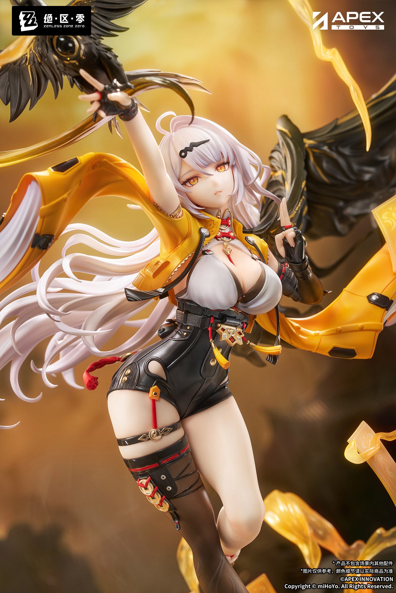 绝区零 Zenless Zone Zero 1/7 Figure Yixuan Lonely Wayfarer Beyond Ver. (with Bonus)
