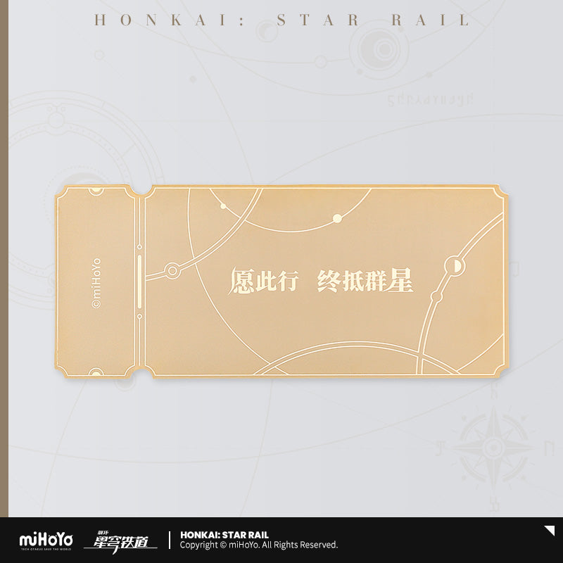 崩坏：星穹铁道 Honkai: Star Rail Astral Express Special Pass
