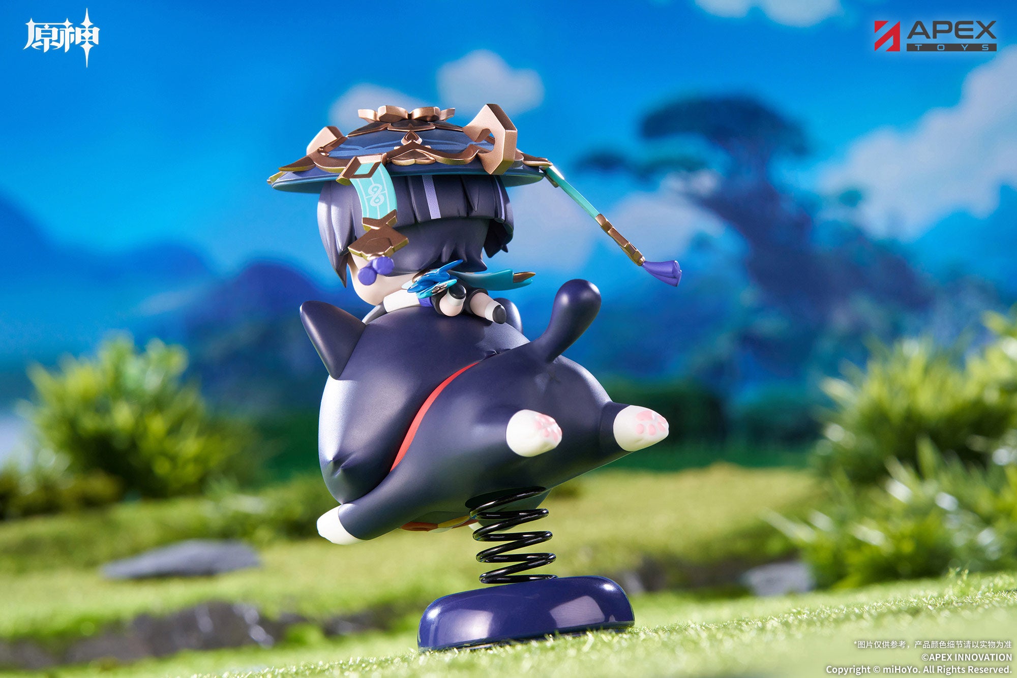 原神 Genshin Impact Happy Shake Wanderer