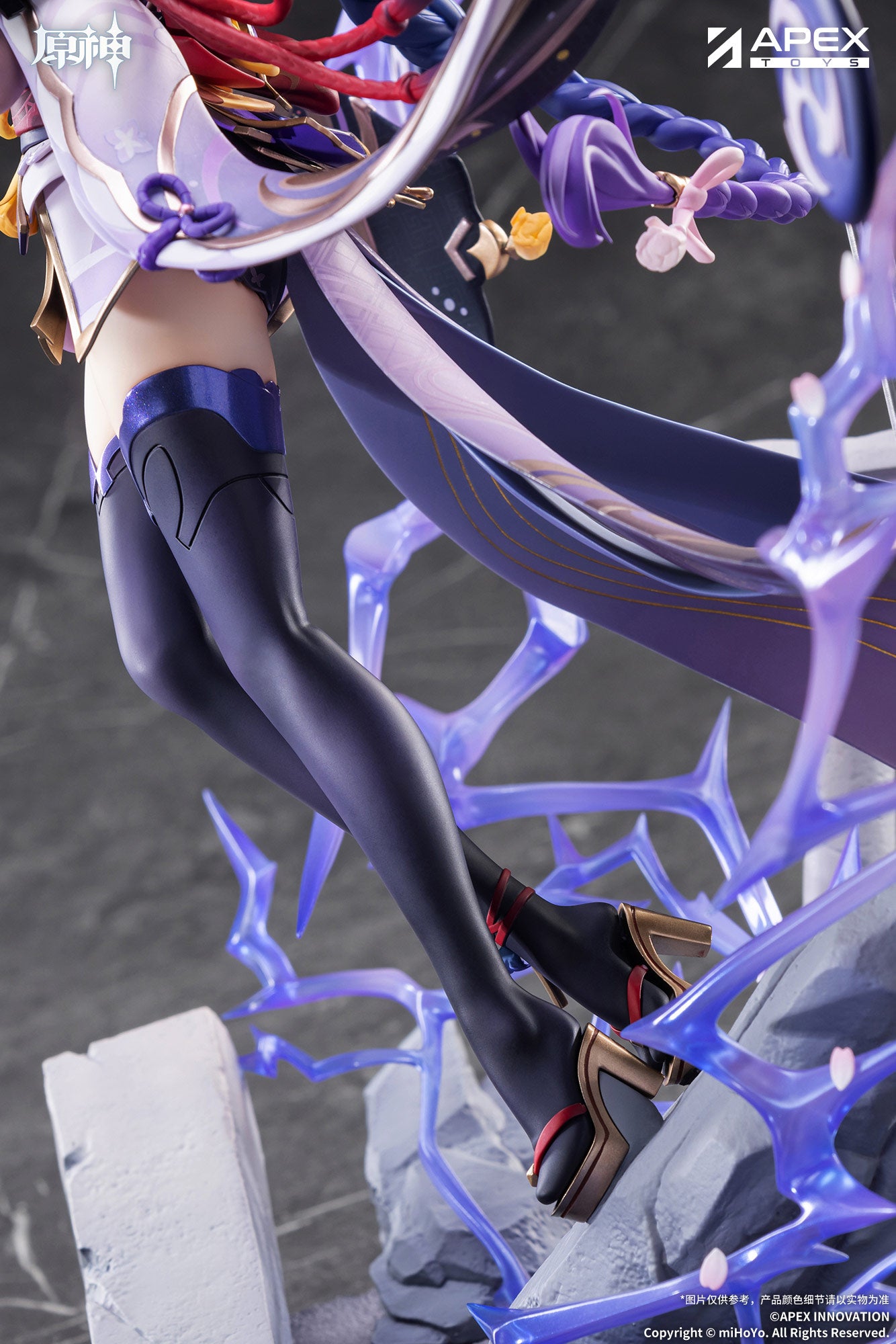 原神 Genshin Impact 1/7 Figure Plane of Euthymia Raiden Shogun