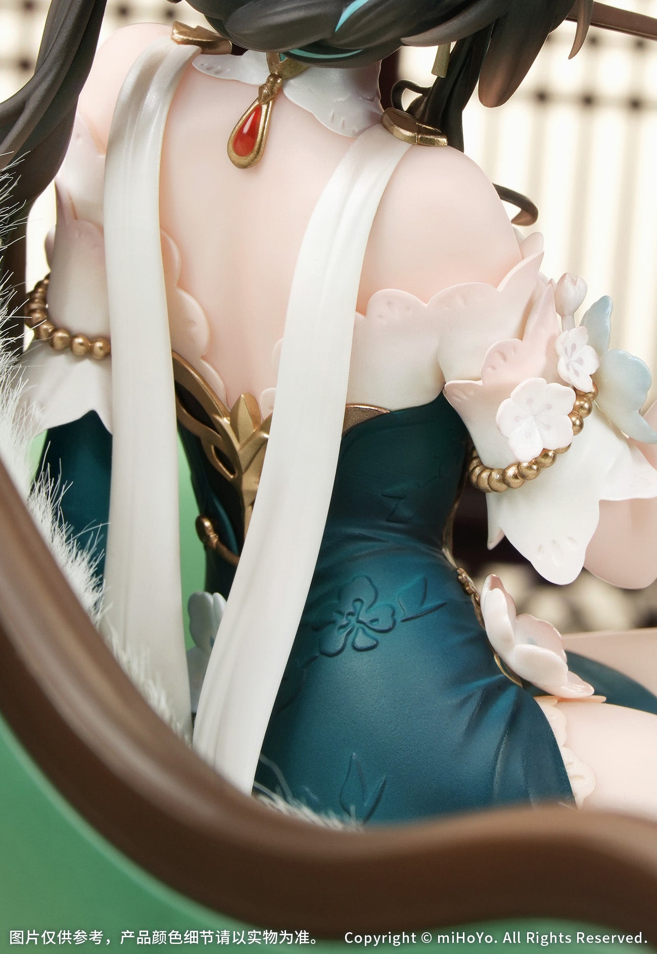 崩坏：星穹铁道 Honkai: Star Rail 1/7 Figure Ruan Mei Plumblossom Letter Ver.  (with Bonus Item)