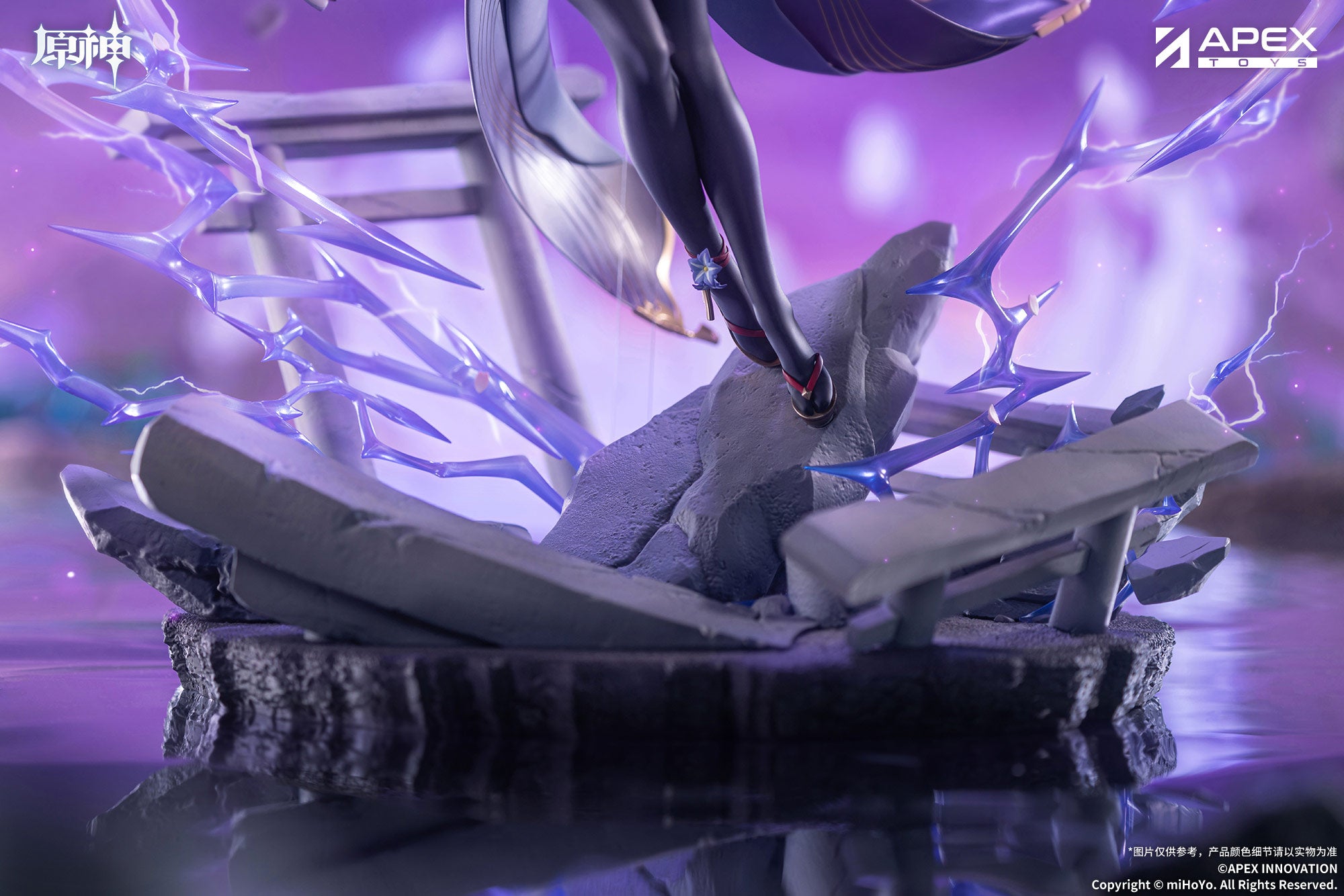 原神 Genshin Impact 1/7 Figure Plane of Euthymia Raiden Shogun
