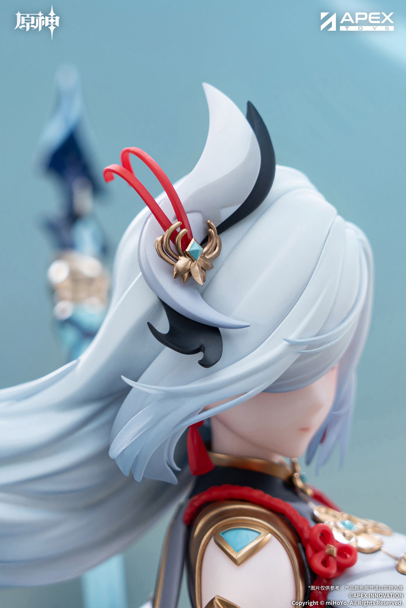 原神 Genshin Impact 1/7 Figure Lonesome Transcendence Shenhe