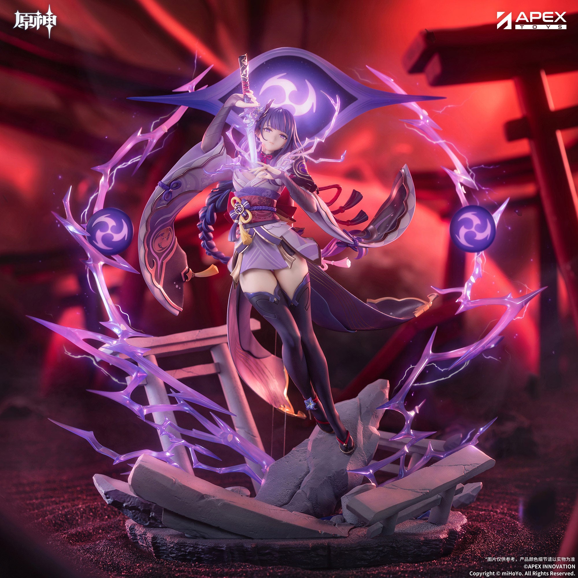 原神 Genshin Impact 1/7 Figure Plane of Euthymia Raiden Shogun
