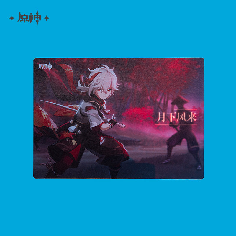 原神 Genshin Impact 2023 FES Collector Gift Box