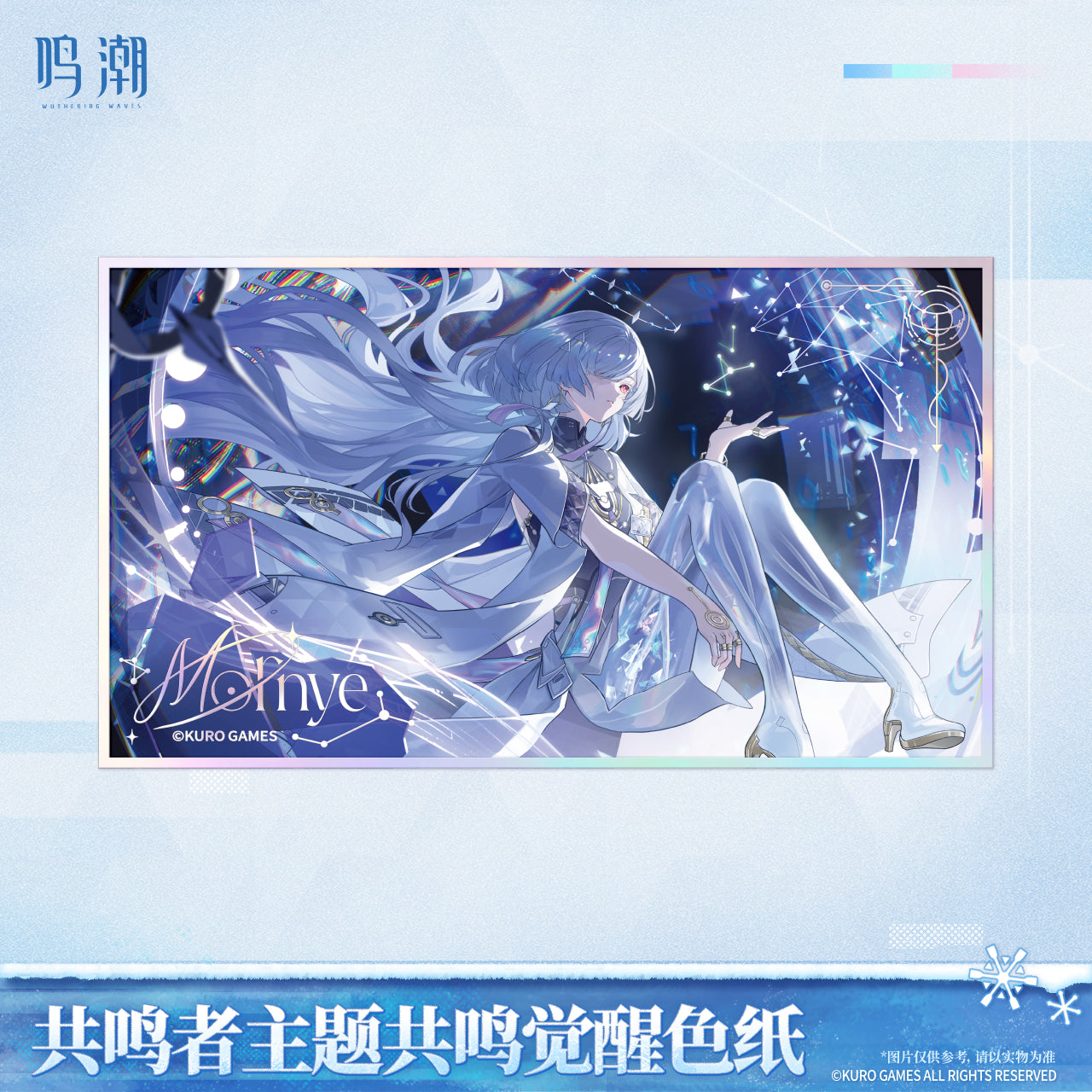 鸣潮 Wuthering Waves Resonator Series Resonance Awakening Acrylic Shikishi Mornye