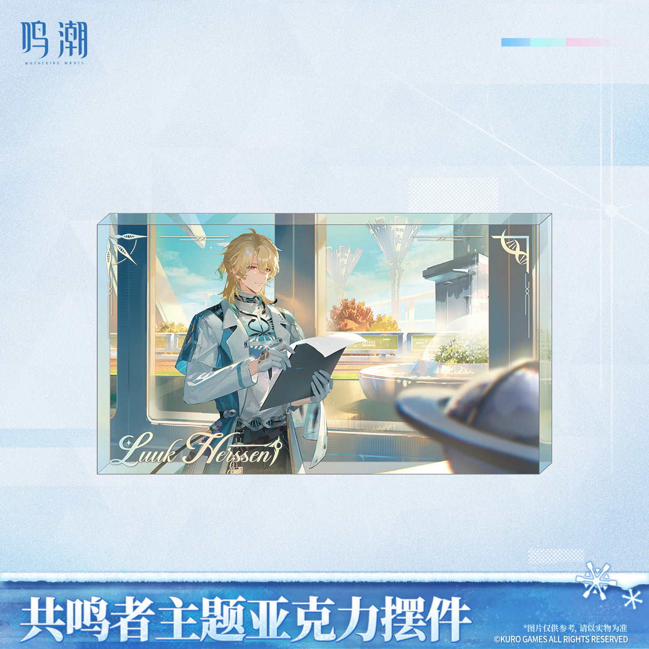 鸣潮 Wuthering Waves Resonator Themed Acrylic Display Luuk Herssen