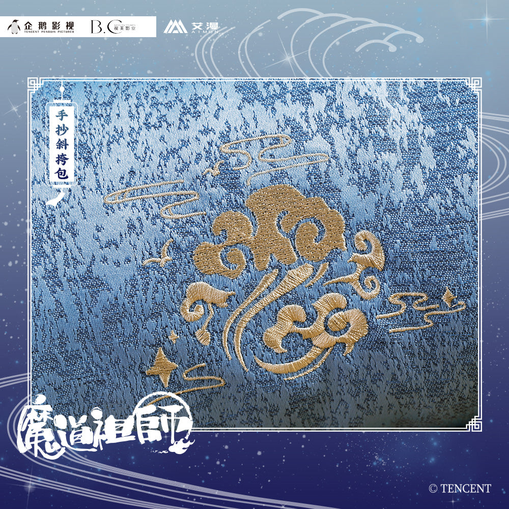 魔道祖师 Grandmaster of Demonic Cultivation Anime Handwarmer Crossbody Bag