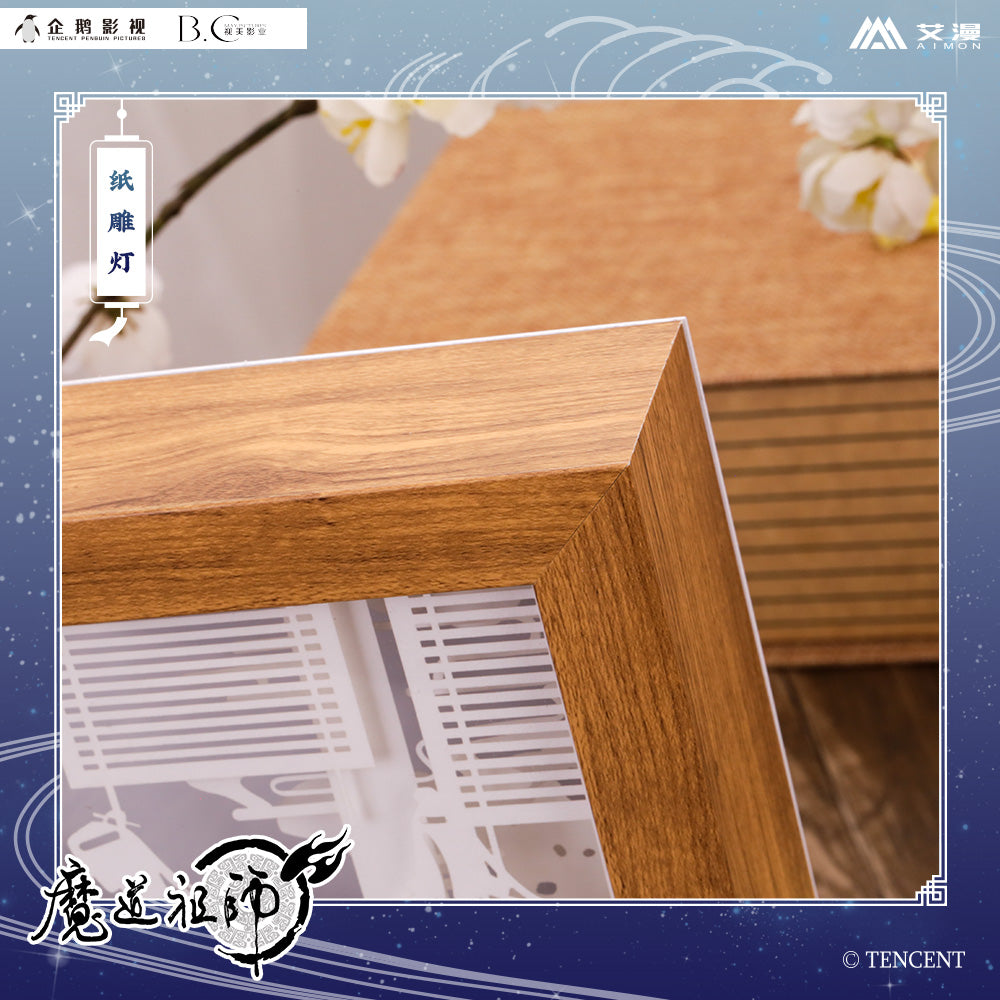 魔道祖师 Grandmaster of Demonic Cultivation Anime Night Light Frame