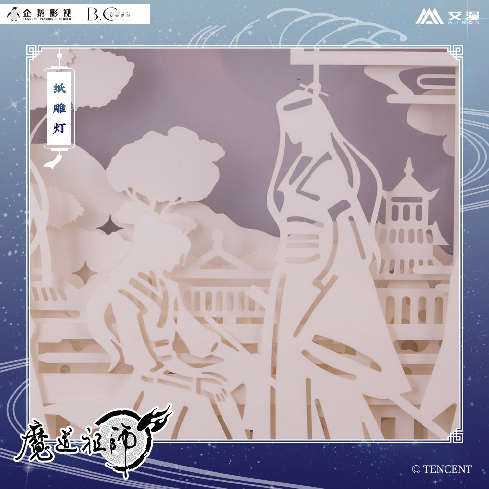 魔道祖师 Grandmaster of Demonic Cultivation Anime Night Light Frame