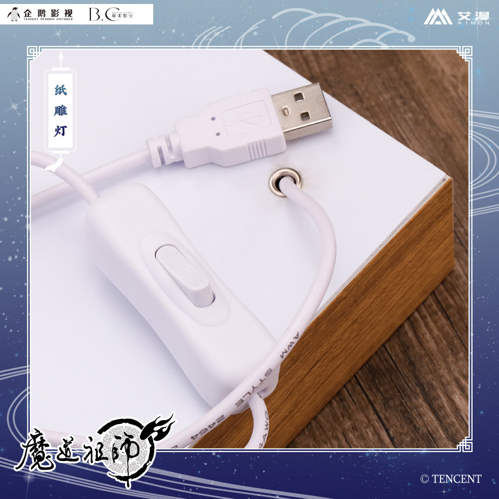 魔道祖师 Grandmaster of Demonic Cultivation Anime Night Light Frame