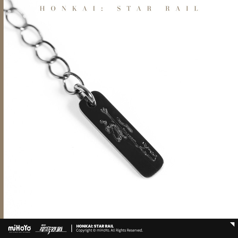 崩坏：星穹铁道 Honkai: Star Rail Jing Yuan Theme Accessories Starfall Reverie Neckalce