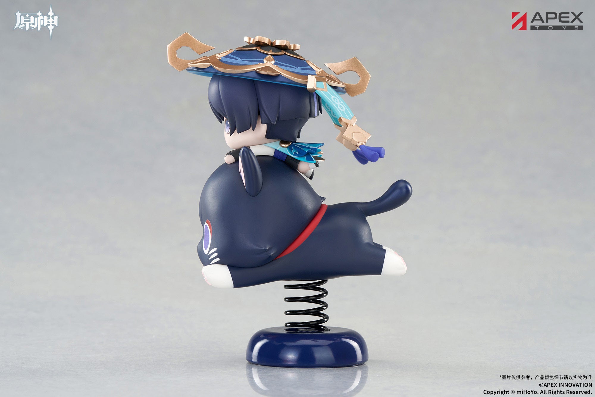 原神 Genshin Impact Happy Shake Wanderer
