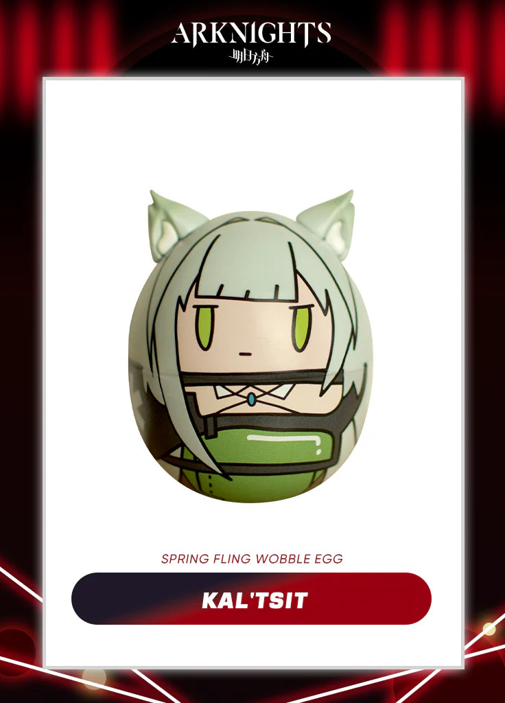 明日方舟 Arknights Spring Fling Wobble Egg