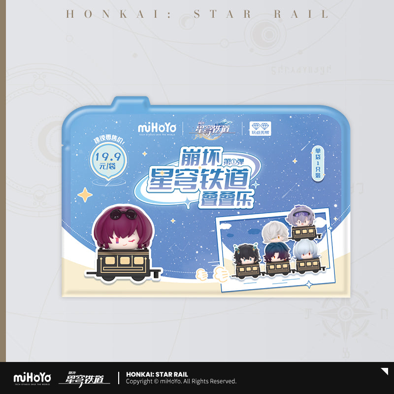 崩坏：星穹铁道 Honkai: Star Rail Chibi Jenga Blind Box Vol.01