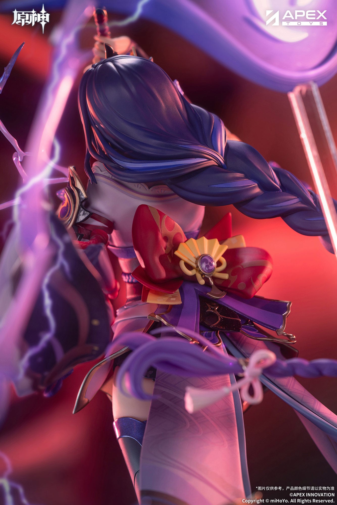 原神 Genshin Impact 1/7 Figure Plane of Euthymia Raiden Shogun
