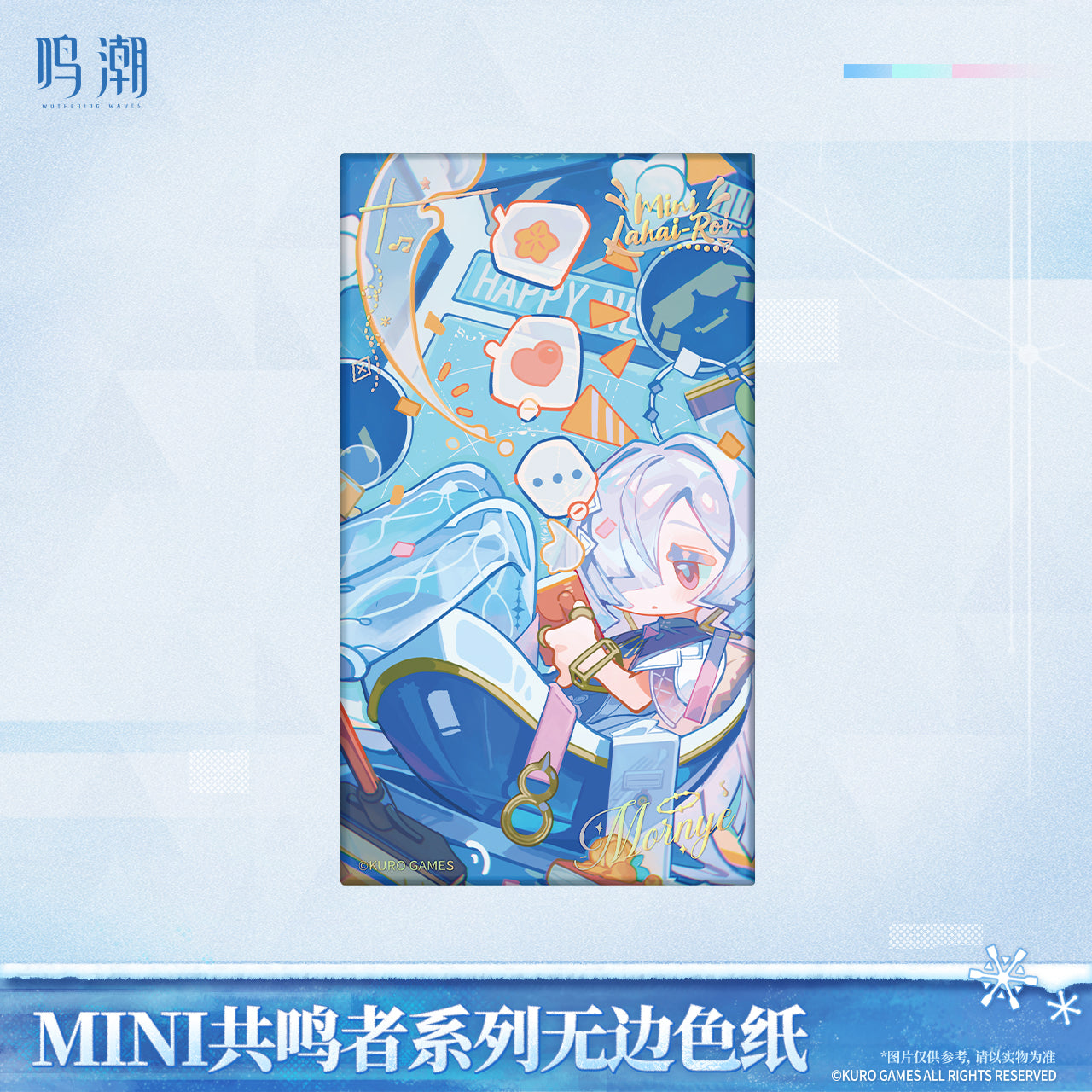 鸣潮 Wuthering Waves Chibi Resonator Series Borderless Shikishi Mornye