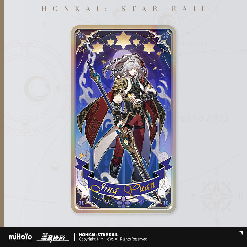 崩坏：星穹铁道 Honkai: Star Rail Fable of the Stars Series Holographic Ticket