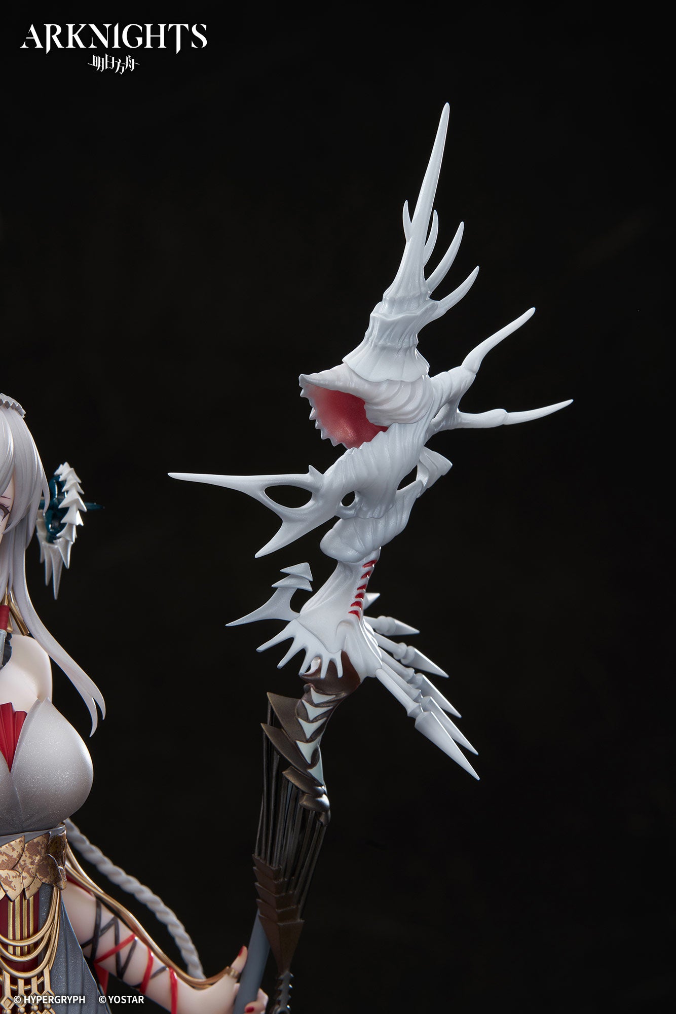 明日方舟 Arknights 1/7 Figure Skadi the Corrupting Heart The Pilgrim ver.