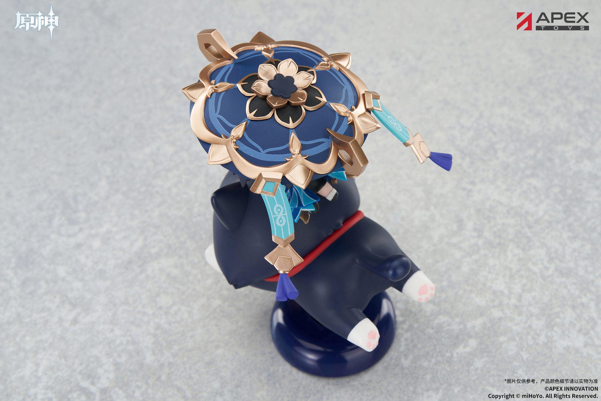 原神 Genshin Impact Happy Shake Wanderer