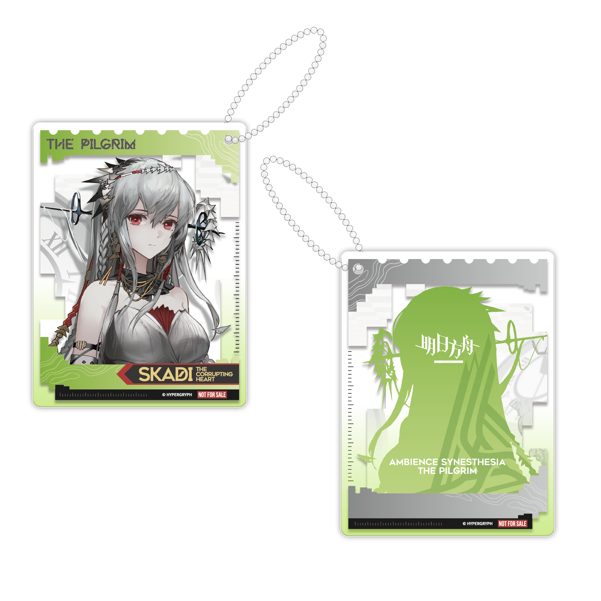 明日方舟 Arknights 1/7 Figure Skadi the Corrupting Heart The Pilgrim ver.