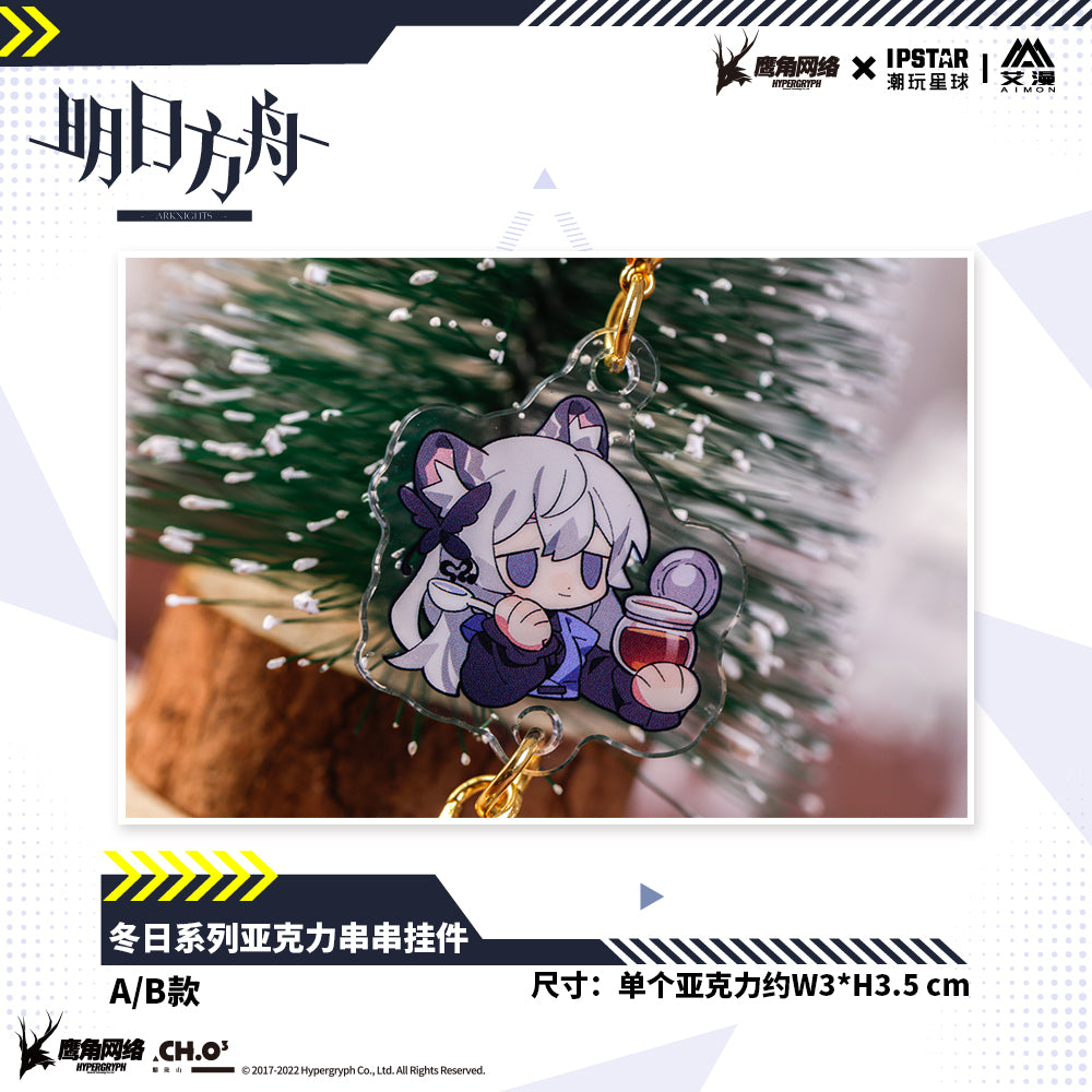 明日方舟 Arknights Winter Special Acrylic Skewer Keychain A