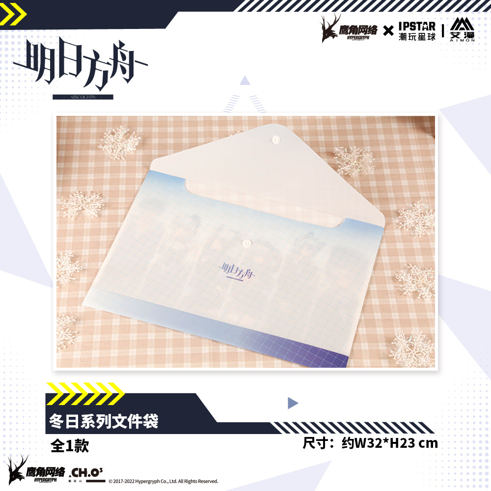 明日方舟 Arknights Winter Special FIle Folder Bag