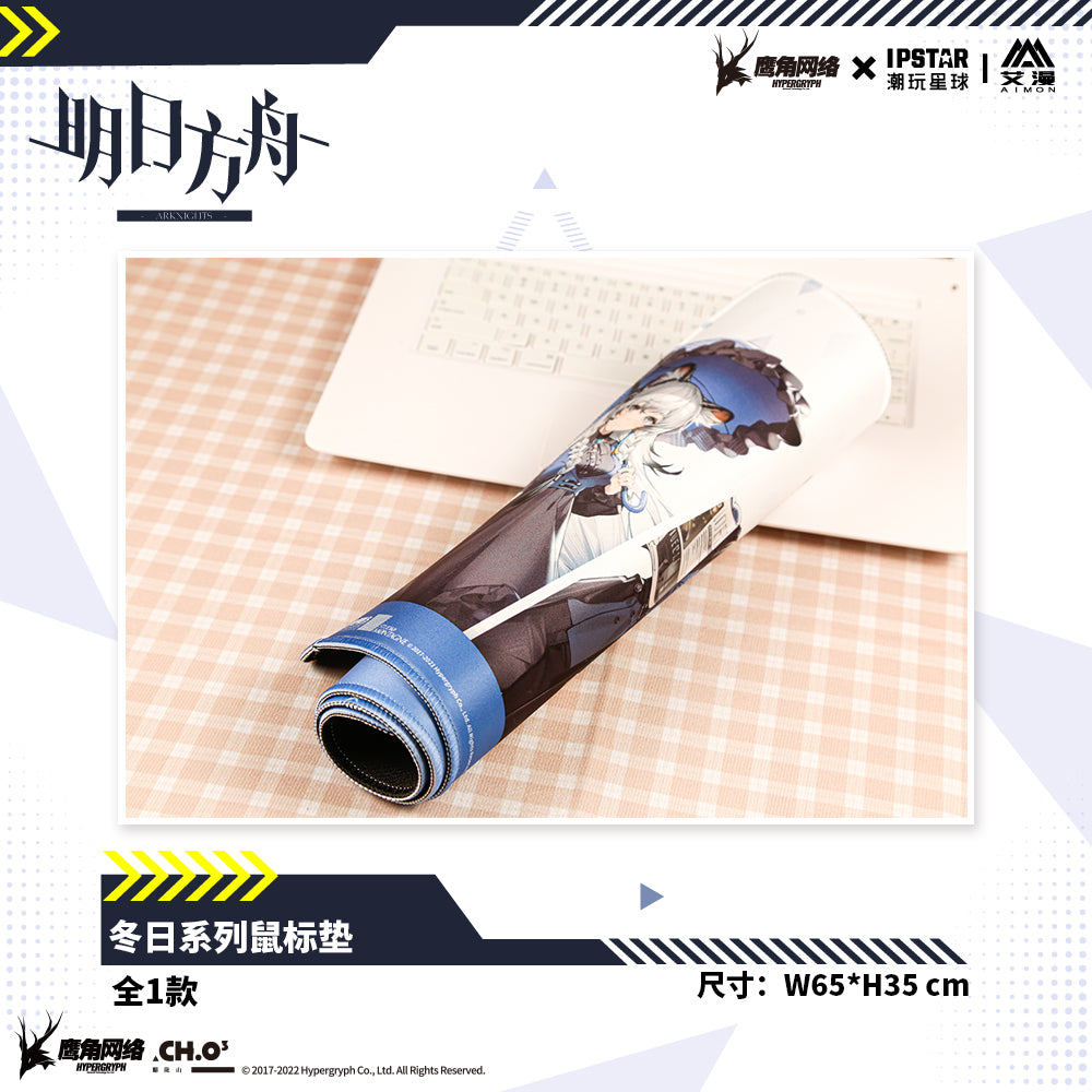 明日方舟 Arknights Winter Special Mousepad