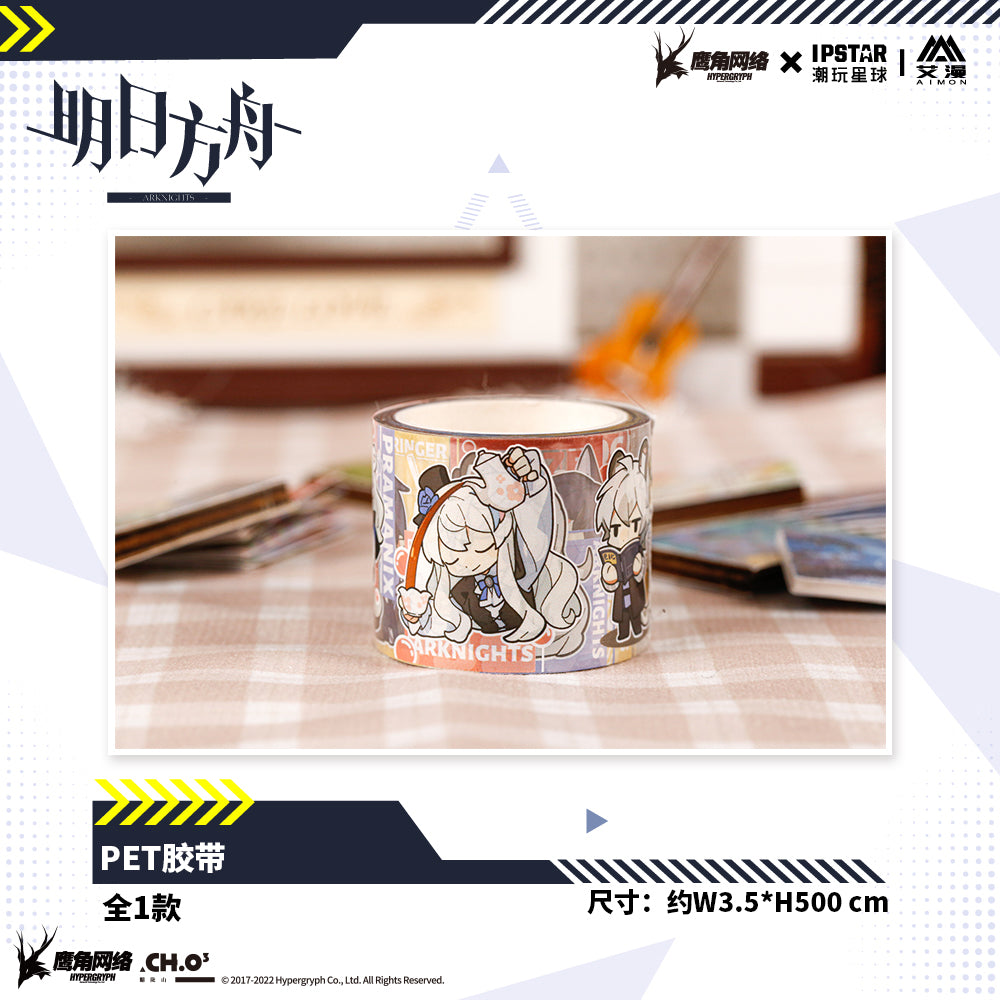 明日方舟 Arknights Winter Special PET Tape