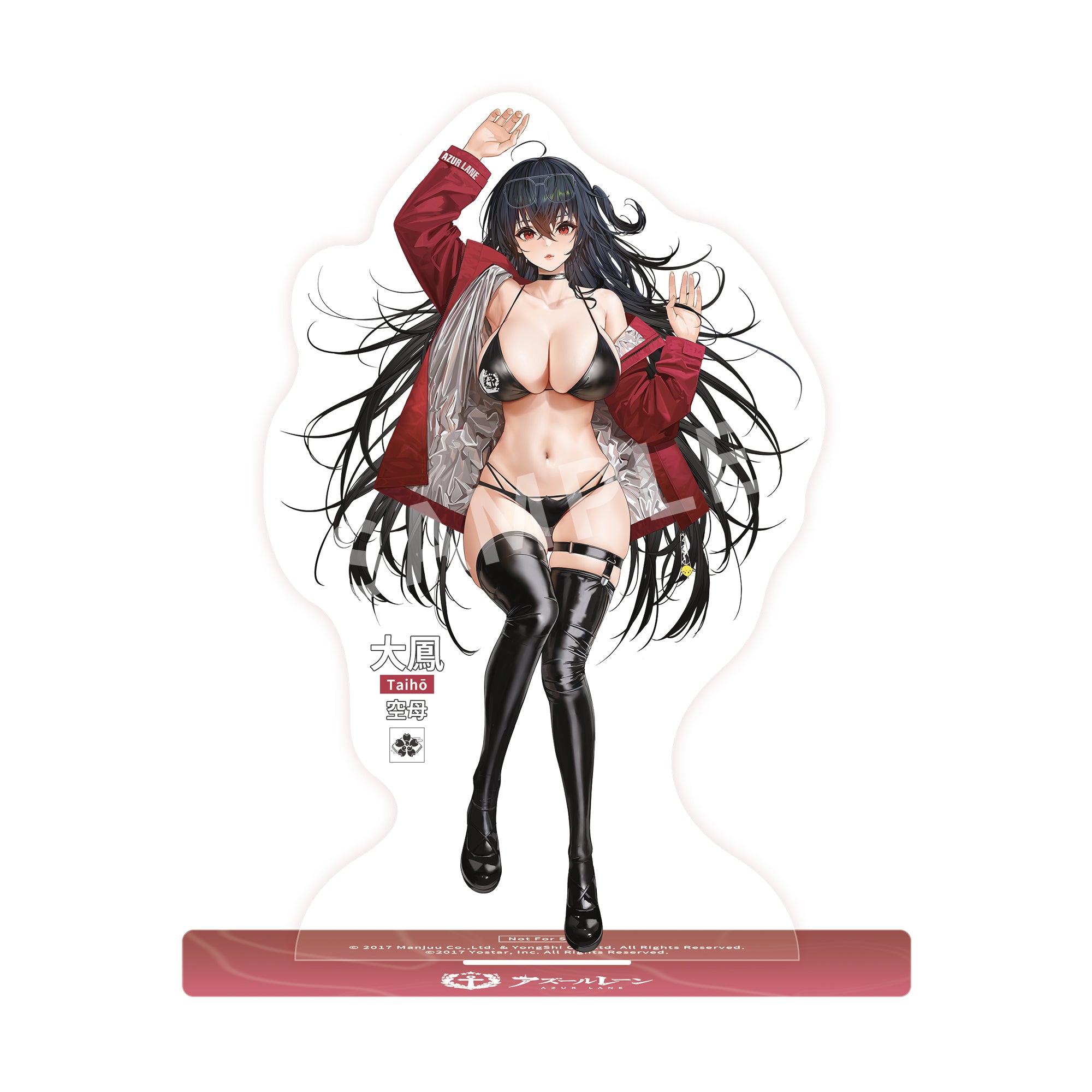碧蓝航线 Azur Lane 1/7 Figure Taihou Enraptured Companion Ver.