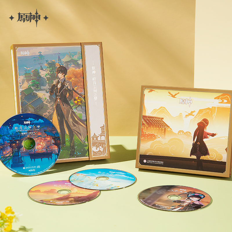 原神 Genshin Impact Jade Moon Upon a Sea of Clouds CD Set