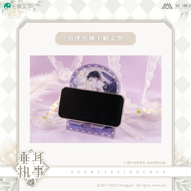 垂耳执事 Everlasting Love "Reunited" Phone Stand