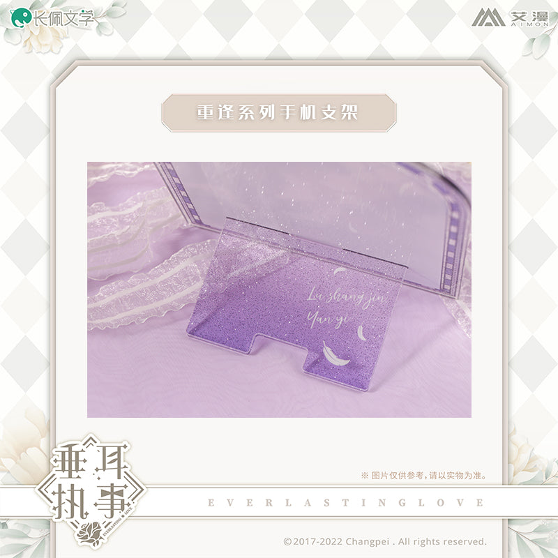 垂耳执事 Everlasting Love "Reunited" Phone Stand
