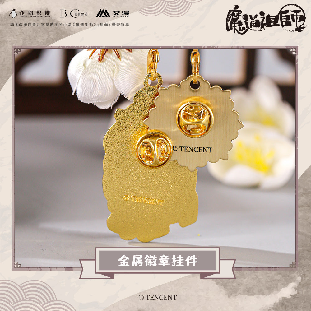 魔道祖师 Grandmaster of Demonic Cultivation Anime Metallic Badge Keychain - Yiling Patriarch