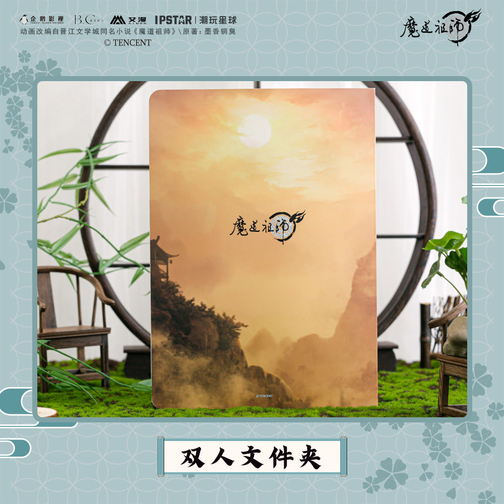 魔道祖师 Grandmaster of Demonic Cultivation File Folder Duo