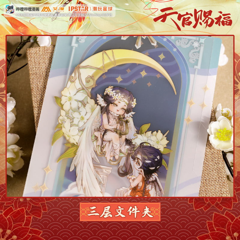 天官赐福 Heaven Official's Blessing 3-layer Folder