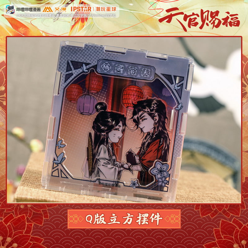 天官赐福 Heaven Official's Blessing Chibi Acrylic Cube