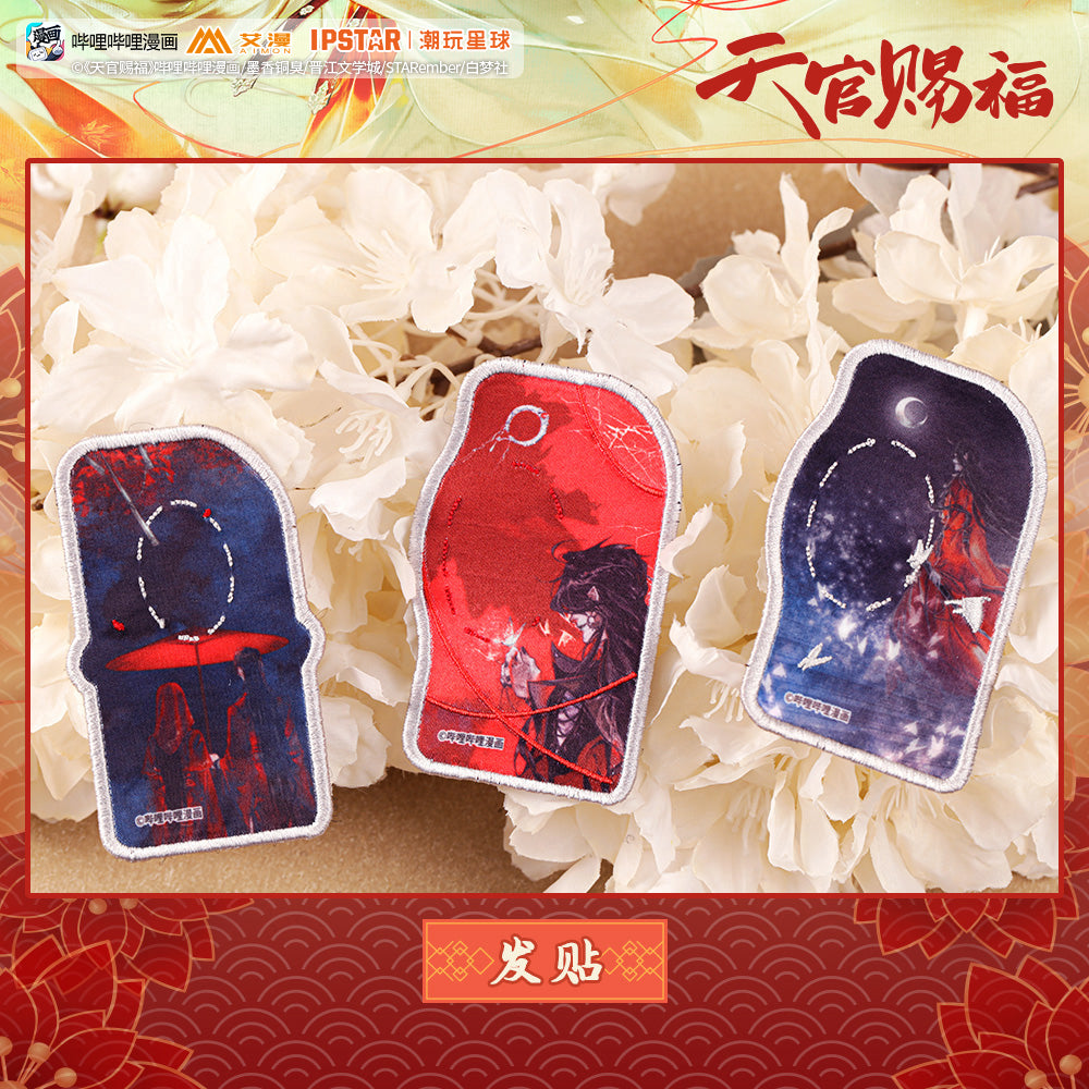 天官赐福 Heaven Official's Blessing Velcro Hair Patch Box Set