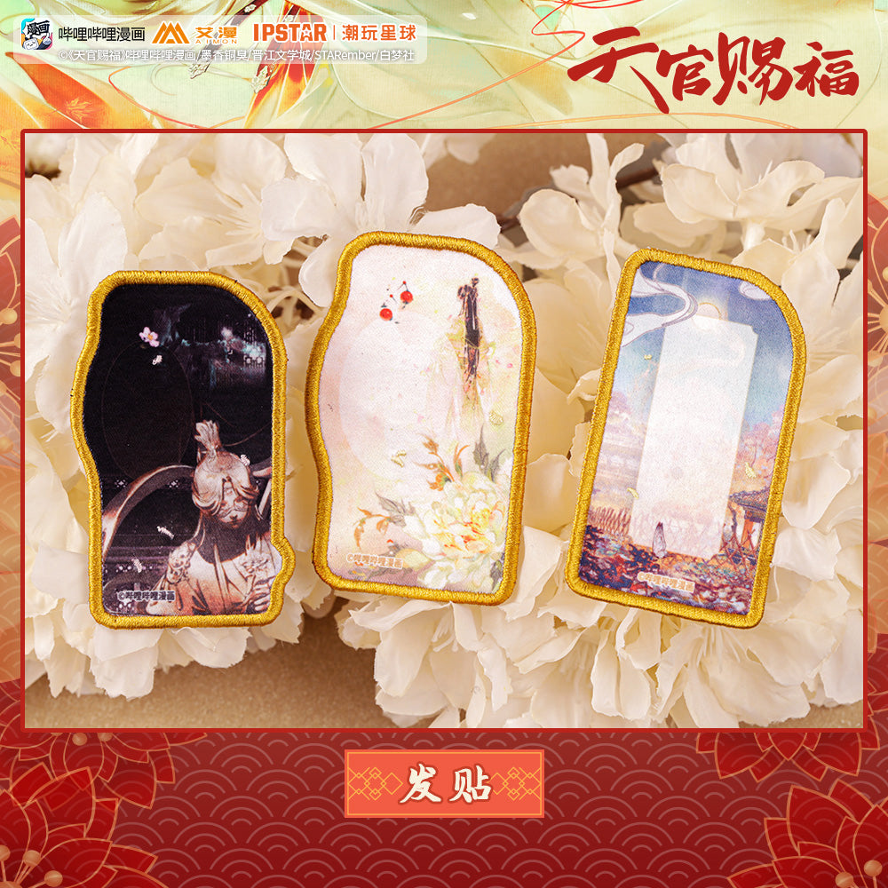 天官赐福 Heaven Official's Blessing Velcro Hair Patch Box Set