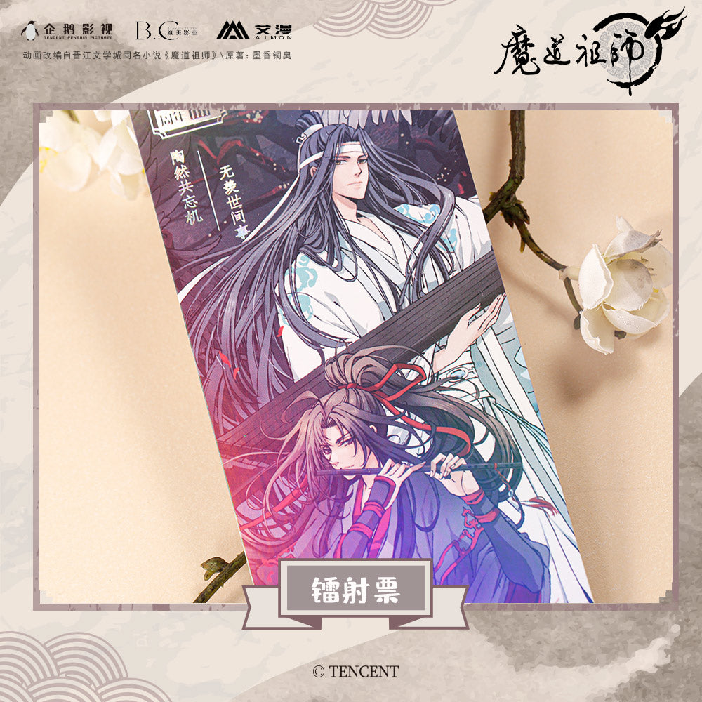 魔道祖师 Grandmaster of Demonic Cultivation Holographic Ticket Duo
