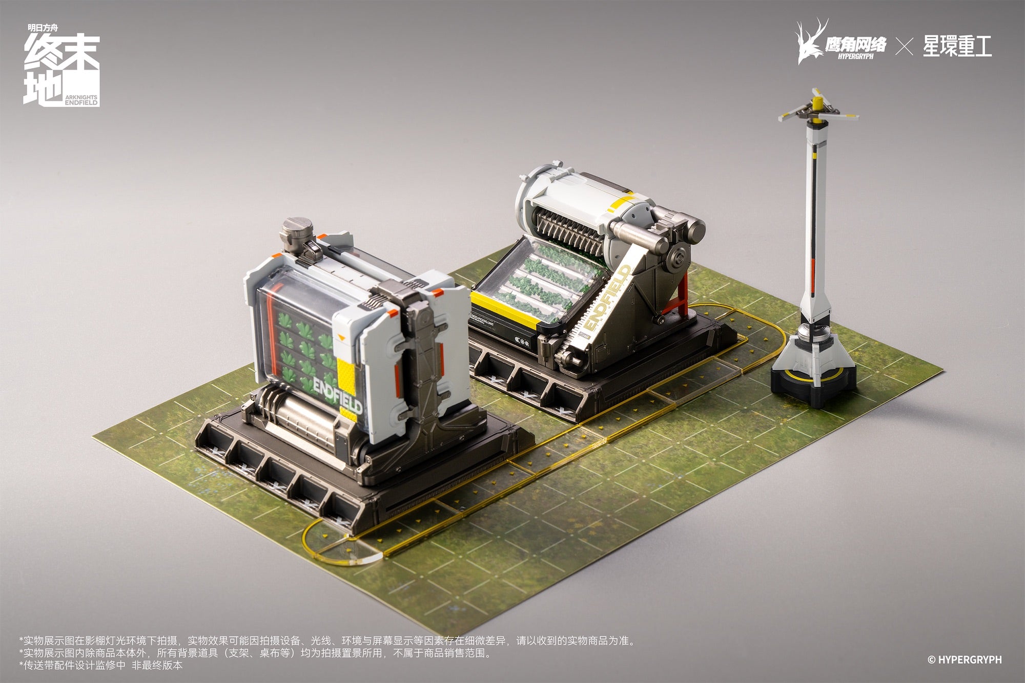 明日方舟：终末地 Arknights: Endfield AIC Blind Box Heavy Industry