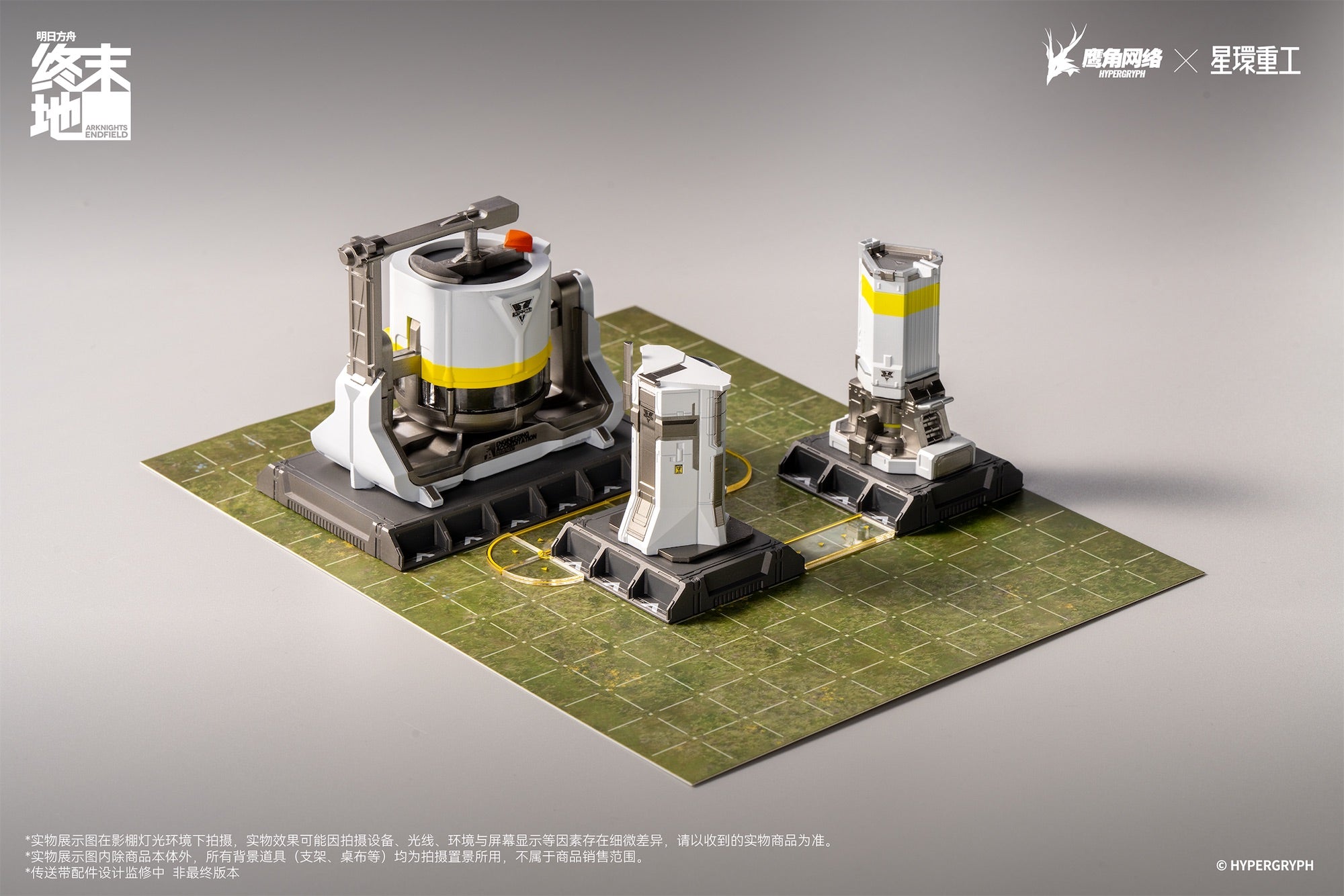 明日方舟：终末地 Arknights: Endfield AIC Blind Box Heavy Industry