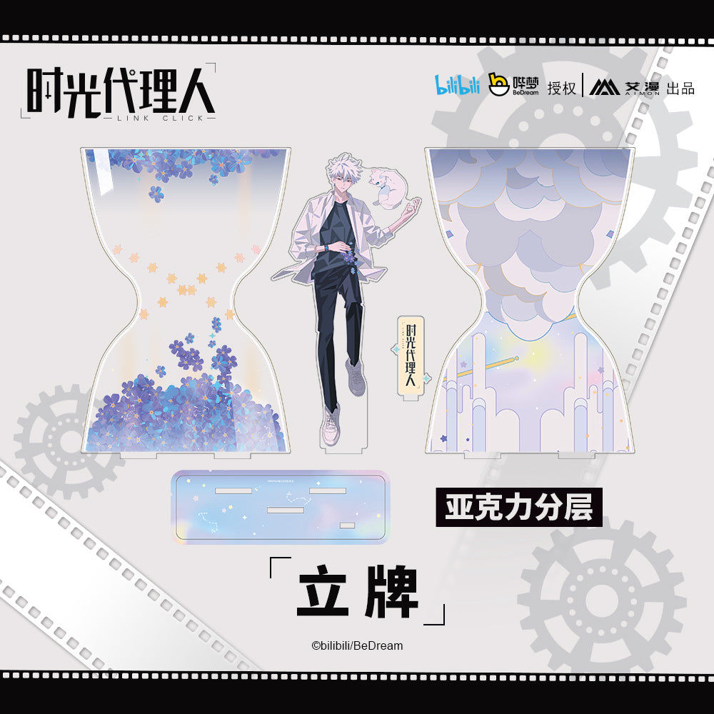 时光代理人 Link Click Stand Lu Guang / Lucas