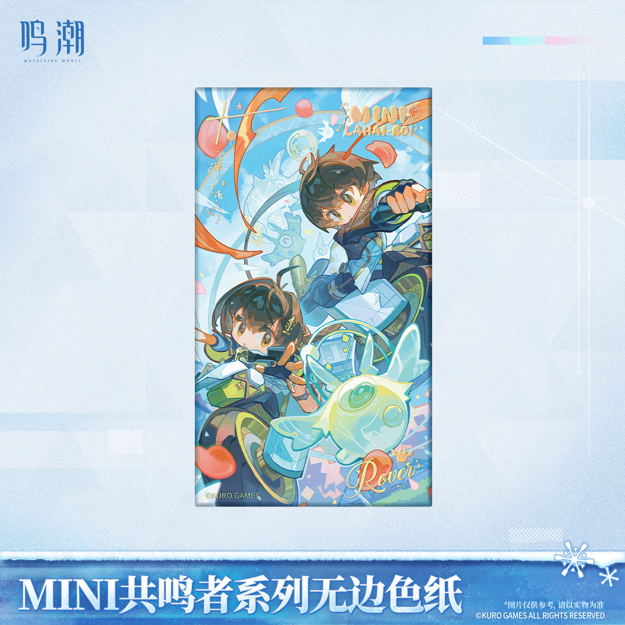 鸣潮 Wuthering Waves Chibi Resonator Series Borderless Shikishi Rover