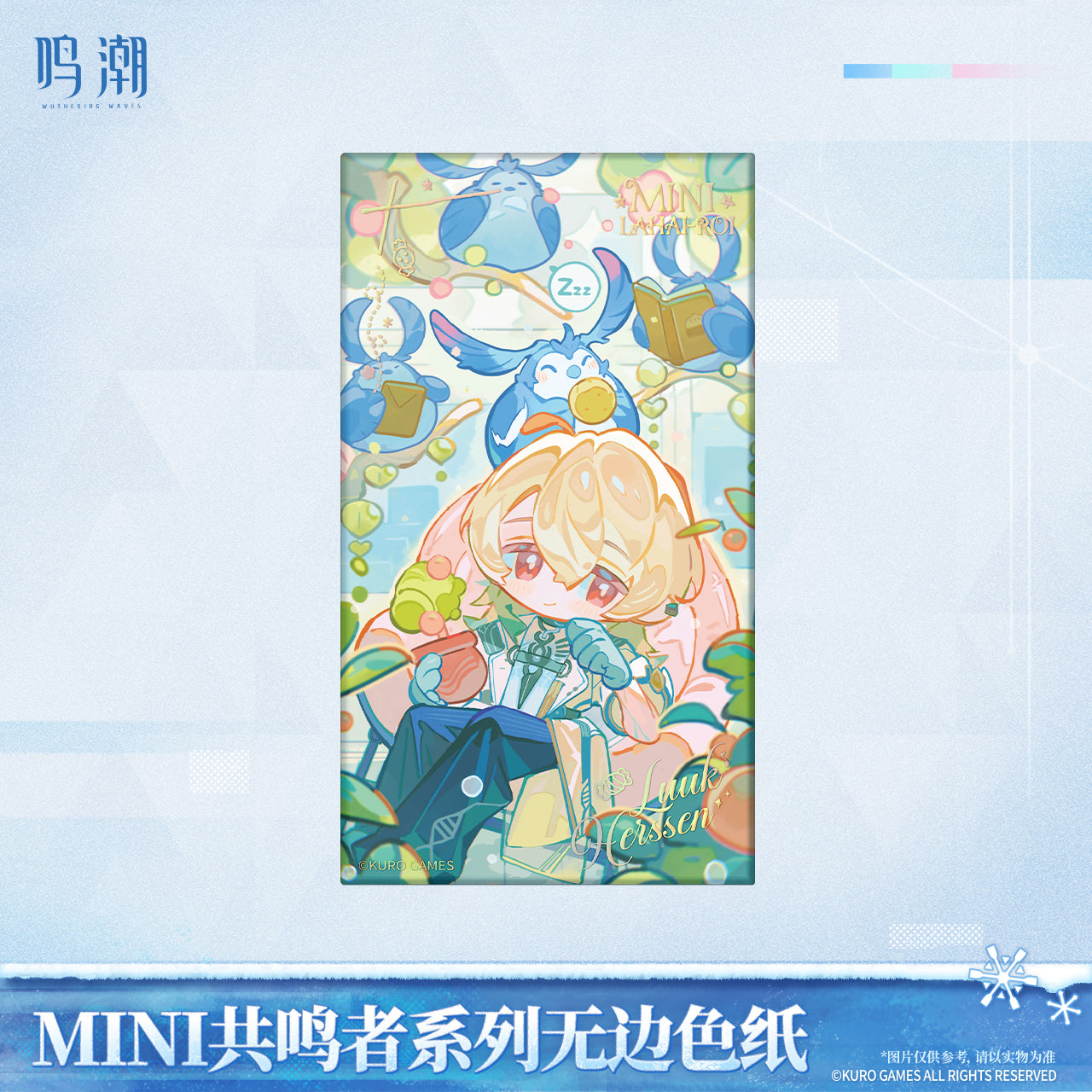 鸣潮 Wuthering Waves Chibi Resonator Series Borderless Shikishi Luuk Herssen