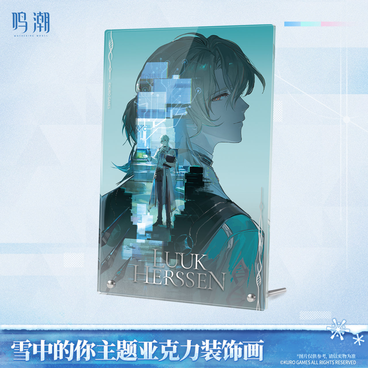 鸣潮 Wuthering Waves You Who Walk in Snow Themed Acrylic Display Luuk Herssen