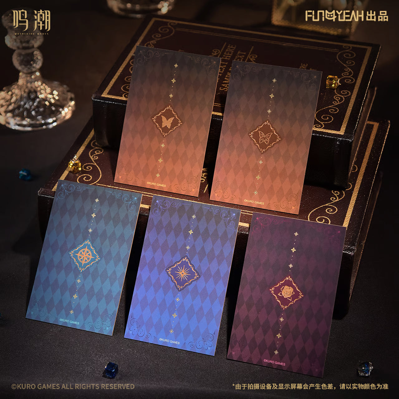 鸣潮 Wuthering Waves Velvet Flux Series Collector Card Blind Box