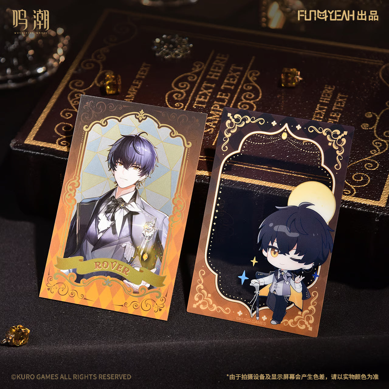 鸣潮 Wuthering Waves Velvet Flux Series Collector Card Blind Box