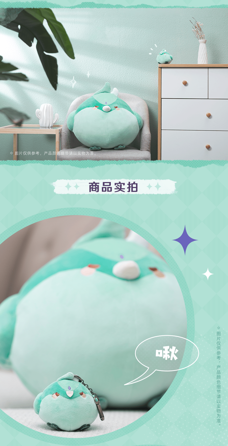 原神 Genshin Impact Teyvat Zoo Plush Toy - Xiao